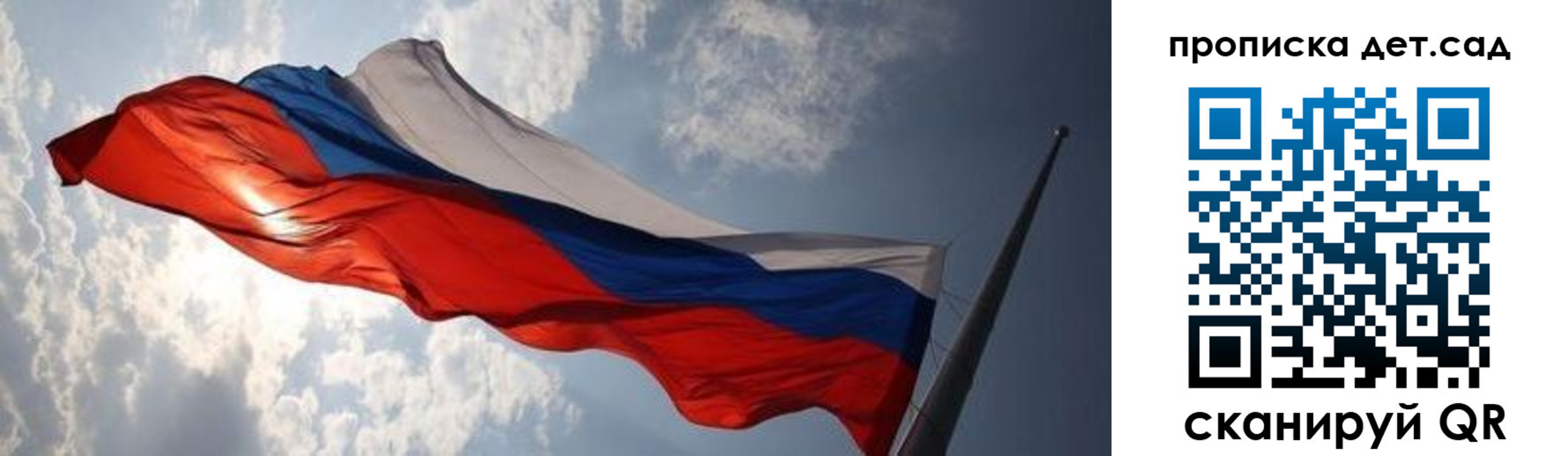 прописка для кредита в Баксане