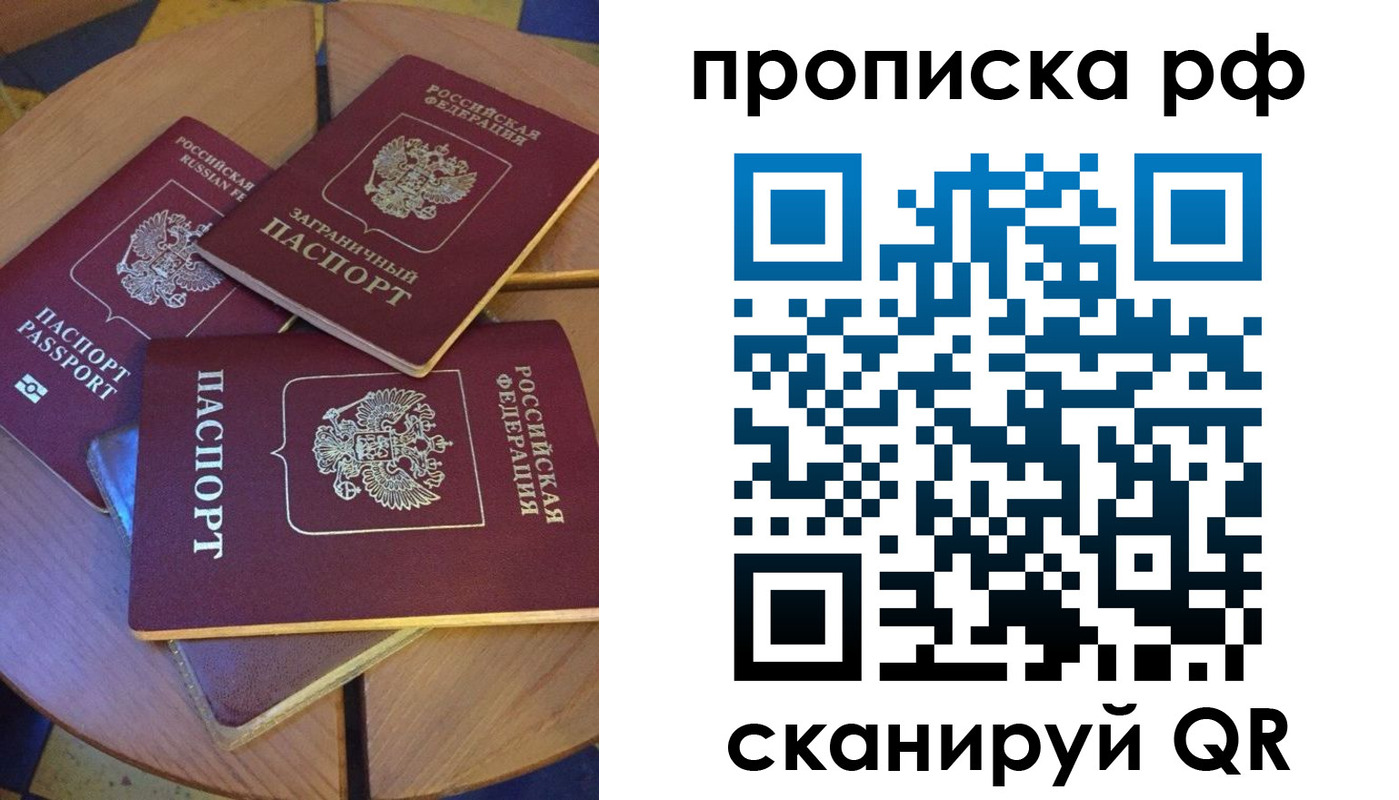 пропишу в квартире в Баксане