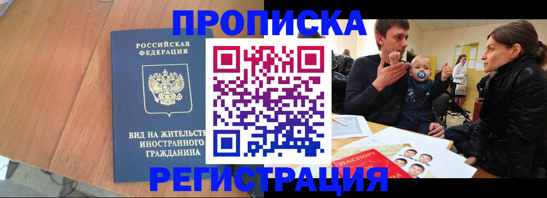 форма 3 в Баксане